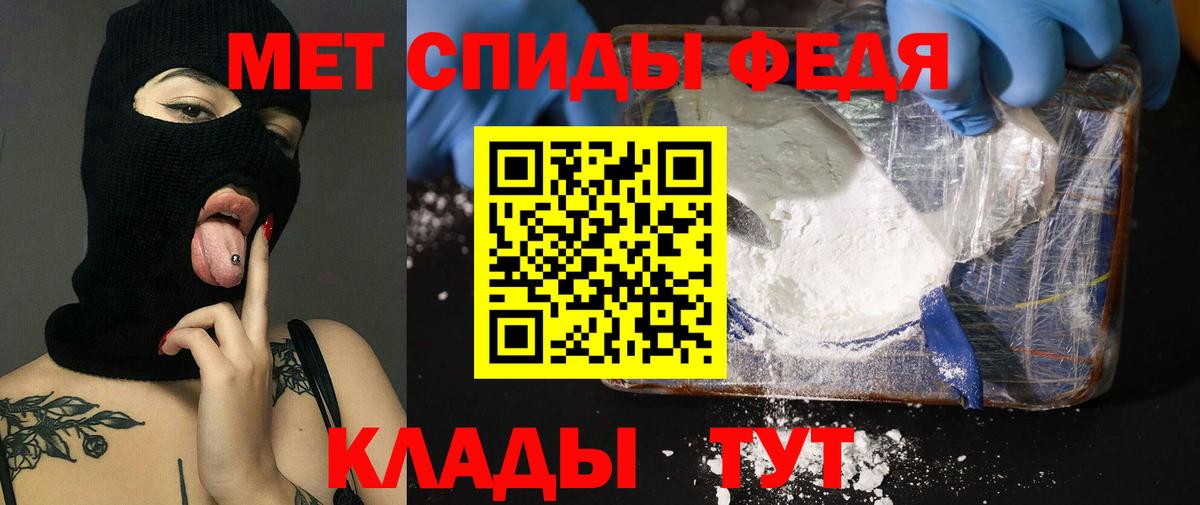 Amphetamine 98%  АМФЕТАМИН  Кизилюрт  Вход с VPN 