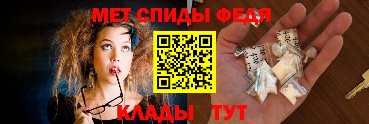 Амфетамин 98% Кизилюрт
