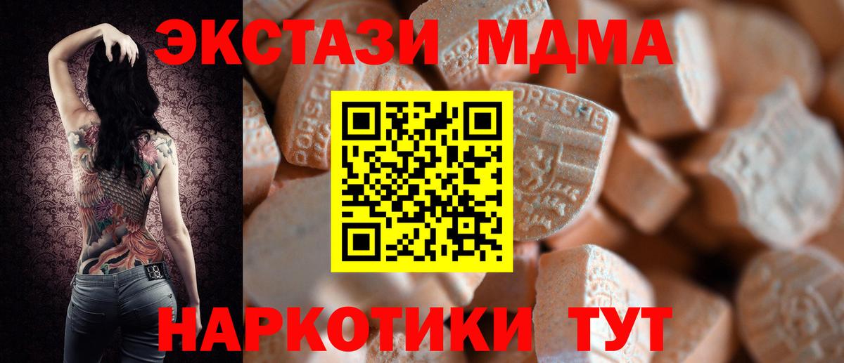 Ecstasy таблы  Ecstasy 300 mg  ЭКСТАЗИ  Кизилюрт  Вход с VPN 