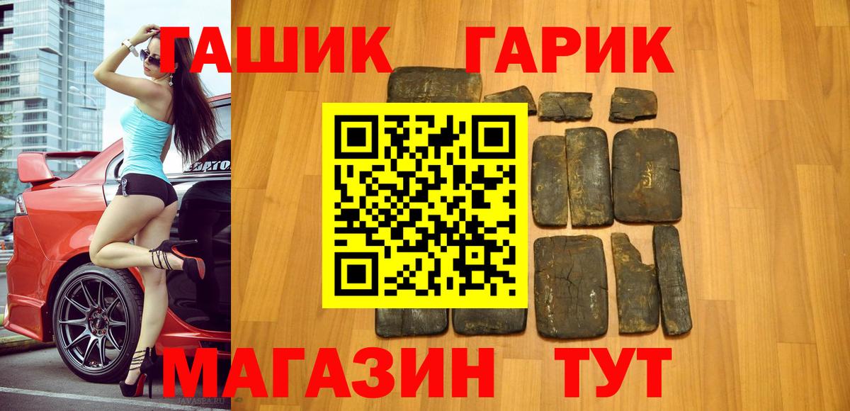 ГАШ индика сатива Кизилюрт