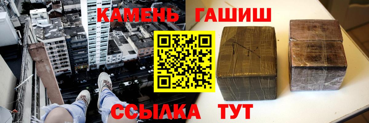 ГАШ Cannabis  ГАШИШ  Вход с VPN  Кизилюрт  где продают   ГАШИШ Premium 