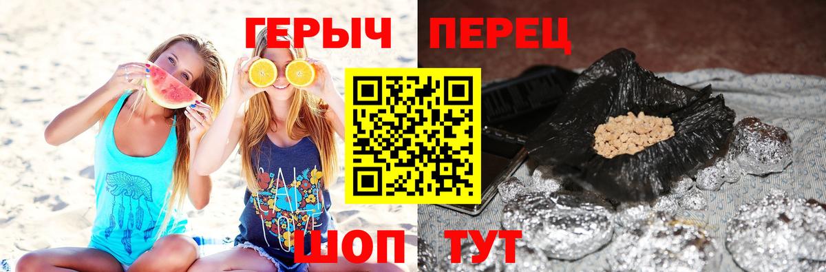 ГЕРОИН афганец Кизилюрт