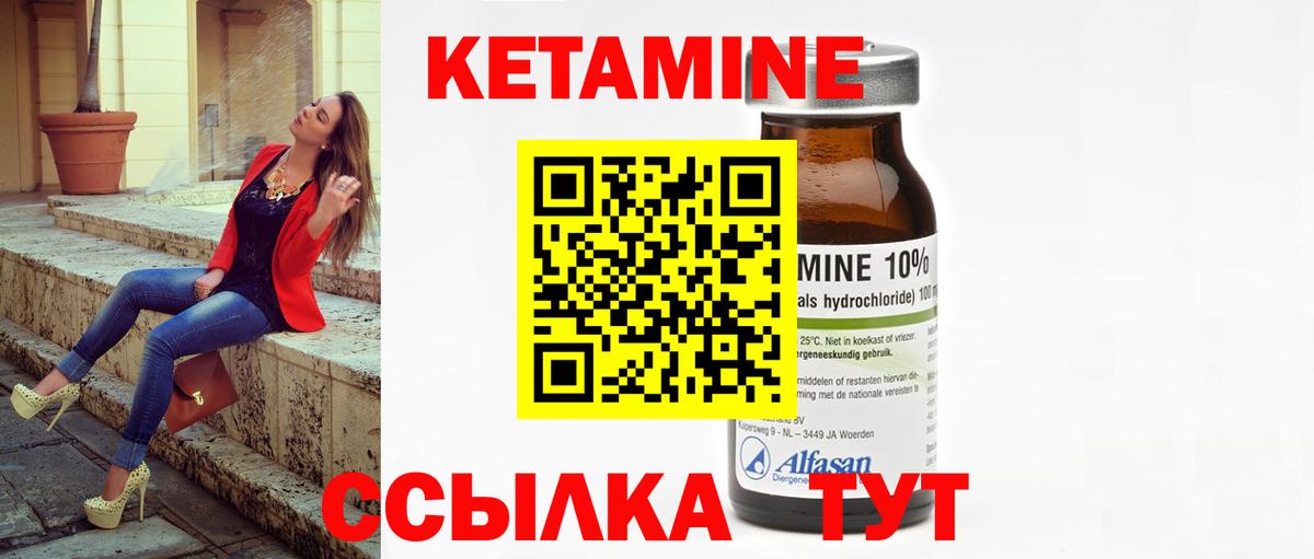 Кизилюрт  KRAKEN ссылки  Кетамин ketamine  Вход с VPN  КЕТАМИН ketamine 