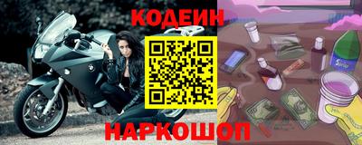 СК Кунгур