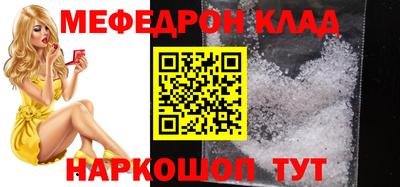 СК Кунгур