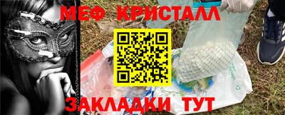СК Кунгур