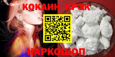 меф Кулебаки