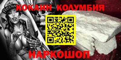 меф Кулебаки