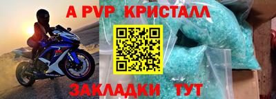 меф Кулебаки
