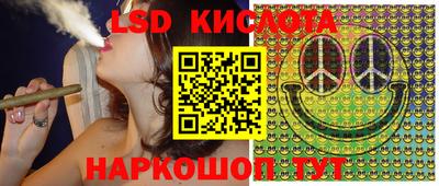 СК Кунгур