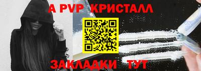 СК Кунгур