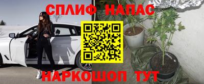 меф Кулебаки