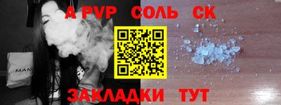меф Кулебаки