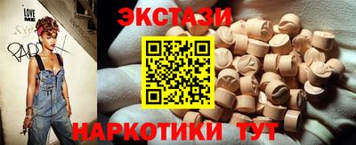 СК Кунгур