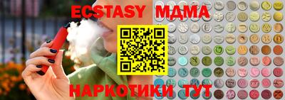 СК Кунгур