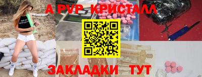 СК Кунгур