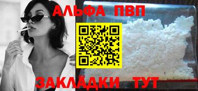 меф Кулебаки