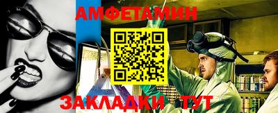 СК Кунгур