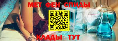 СК Кунгур
