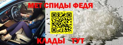 меф Кулебаки