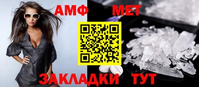 меф Кулебаки