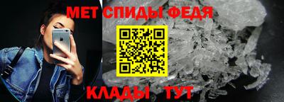 меф Кулебаки