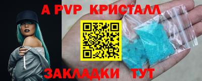 СК Кунгур