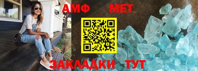 меф Кулебаки