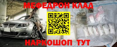 СК Кунгур