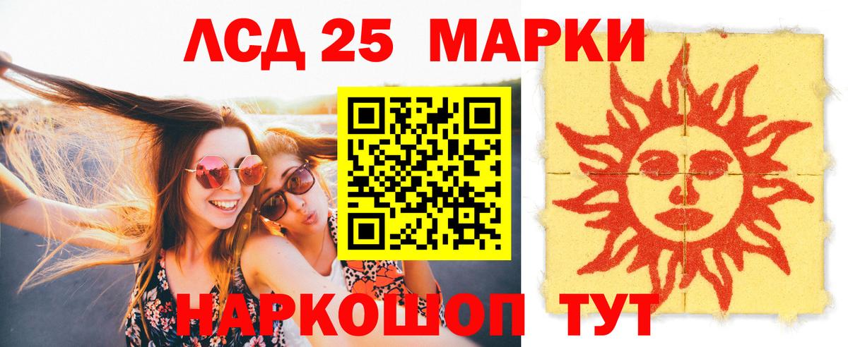 Лсд 25 экстази кислота Кизилюрт