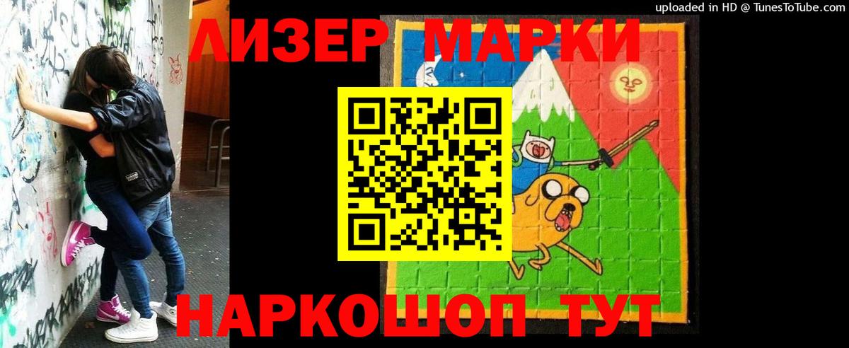 LSD-25 экстази ecstasy  Лсд 25 экстази кислота  Вход с VPN  Кизилюрт 