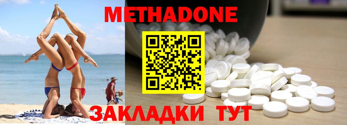 Гашиш  Кизилюрт  Мефедрон кристаллы  MDMA  МЕТ  Вход с VPN  Бошки Шишки 
