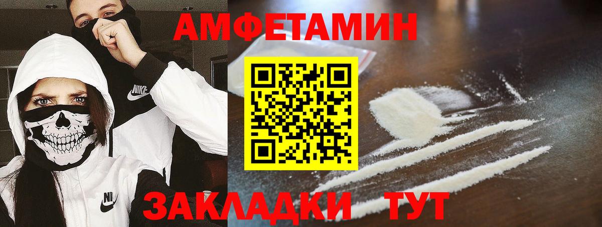 Метамфетамин винт  Метамфетамин  Кизилюрт  Вход с VPN 