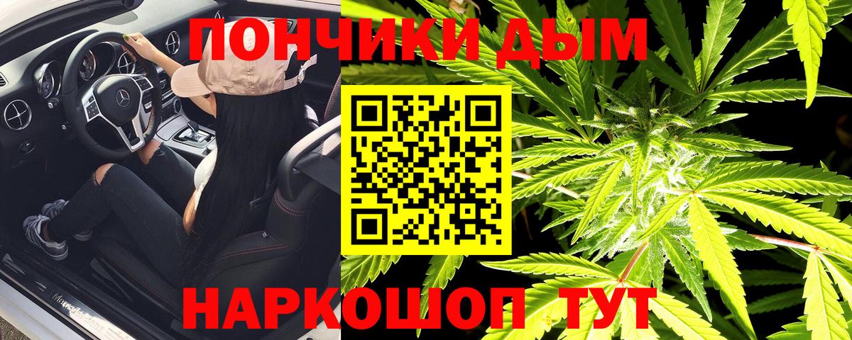 Бошки Шишки индика  Марихуана SATIVA & INDICA  МАРИХУАНА MAZAR  Кизилюрт  Вход с VPN  Конопля Ganja 